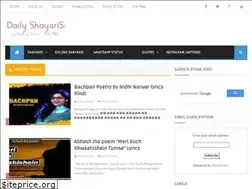 Sites similar to dailyshayaris.com