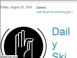 Sites similar to dailyskintips.com