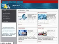 Sites similar to dailysmi.ru