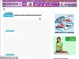 Sites similar to dailysorbokantha.com