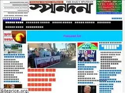 Sites similar to dailyspandan.com