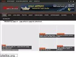 Sites similar to dailysrilanka.com