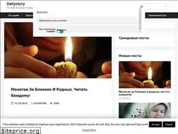 Sites similar to dailystory.me