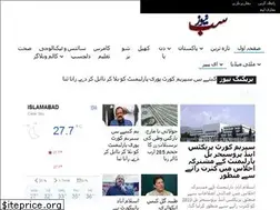 Sites similar to dailysubnews.com