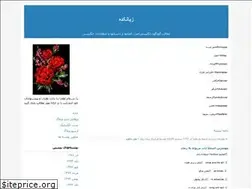Sites similar to dailysun.blogfa.com