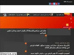 Sites similar to dailyswail.com