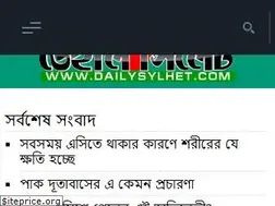 Sites similar to dailysylhet.com