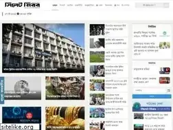 Sites similar to dailysylhetmirror.com