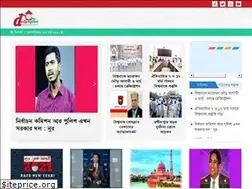 Sites similar to dailysylhetsangbad.com