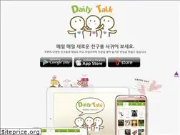 Sites similar to dailytalk.kr