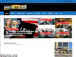 Sites similar to dailytaxinews.gr