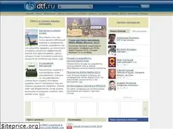 Sites similar to dailytelefrag.com