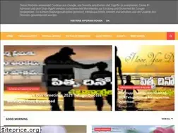 Sites similar to dailyteluguquotes.blogspot.com