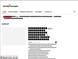 Sites similar to dailytemple.in