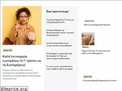 Sites similar to dailythess.gr