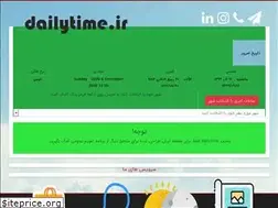 Sites similar to dailytime.ir