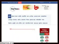 Sites similar to dailytimes24.com
