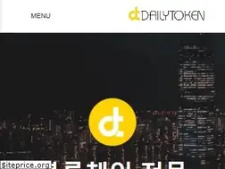 Sites similar to dailytoken.kr