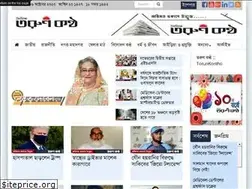 Sites similar to dailytorunkantho.com