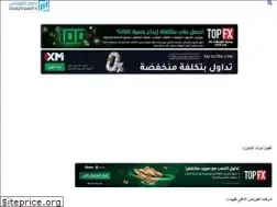 Sites similar to dailytradefx.com