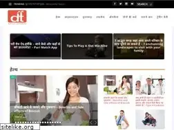 Sites similar to dailytrends.co.in
