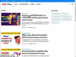 Sites similar to dailyview.in