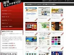 Sites similar to dailywebdesign.com