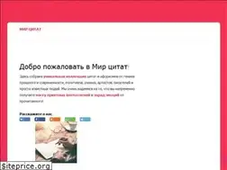 Sites similar to dailywisdom.ru