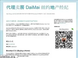 Sites similar to daimai.us