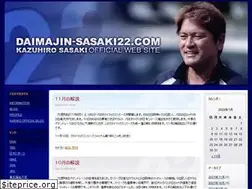 Sites similar to daimajin-sasaki22.com