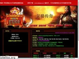 Sites similar to daimao.cc