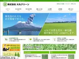 Sites similar to daimaru-green.com
