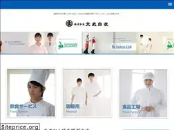 Sites similar to daimaru-hakui.co.jp