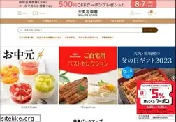 Sites similar to daimaru-matsuzakaya.jp