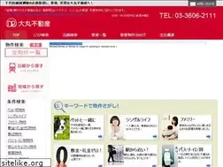 Sites similar to daimaru-re.jp