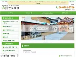 Sites similar to daimaru-s.jp