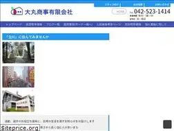 Sites similar to daimaru-syoji.co.jp