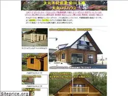 Sites similar to daimarulog.com