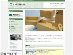 Sites similar to daimarushikou.com