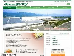 Sites similar to daimatsu-net.jp