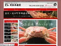 Sites similar to daimatsusuisan.com