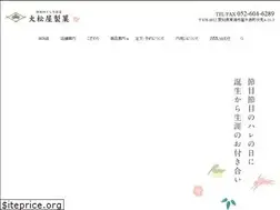 Sites similar to daimatsuya.jp