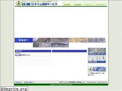 Sites similar to daime.co.jp