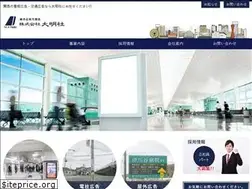 Sites similar to daimeisha.co.jp