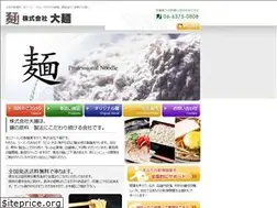 Sites similar to daimen.net