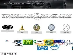 Sites similar to daimler-benz.ir