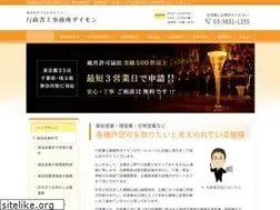 Sites similar to daimon-gyousei.jp