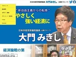 Sites similar to daimon-mikishi.jp