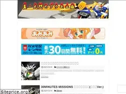 Sites similar to daimon-plamo-arsenal.com