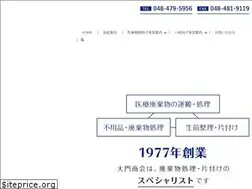 Sites similar to daimon-shoukai.com